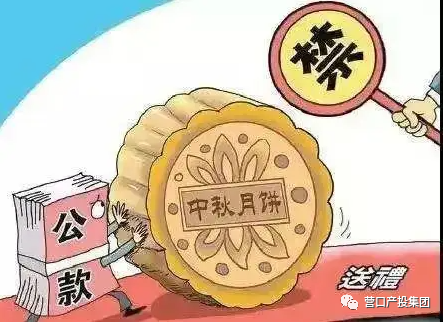 微信图片_20230314151359.png